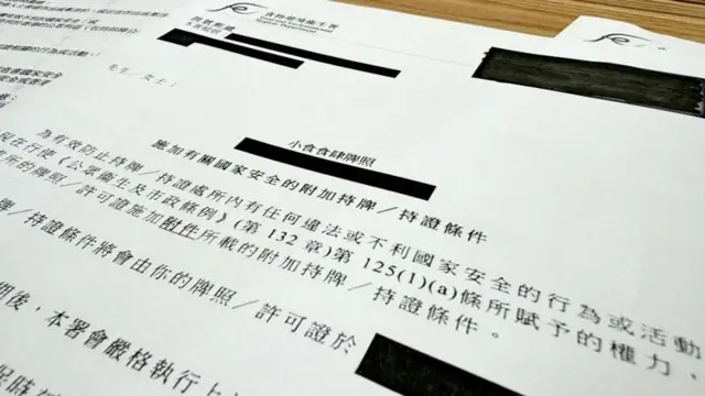 中國香港特區食環署於2025年5月30日發出告知食肆牌照持有人加入國安條款的公函。