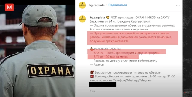 Эълон