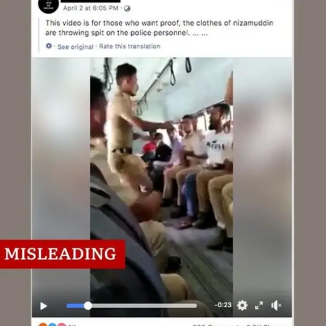 कोरोना, फॅक्ट चेक