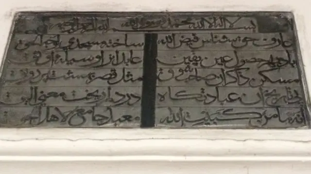 শিলা লিপি