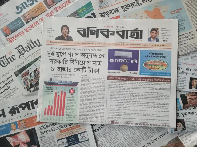পত্রিকা
