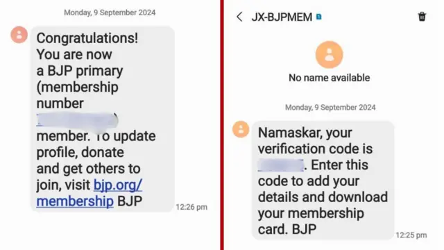 ગુજરાત, ભાજપ, નરેન્દ્ર મોદી, સદસ્યતા અભિયાન, બીબીસી ગુજરાતી 