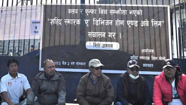 अनसन