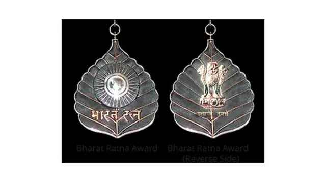 భారత రత్న పురస్కారం