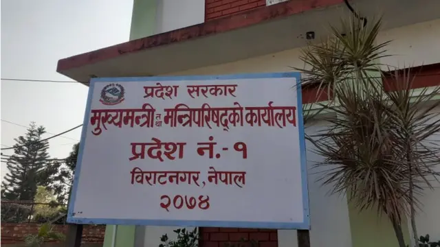 प्रदेश एक