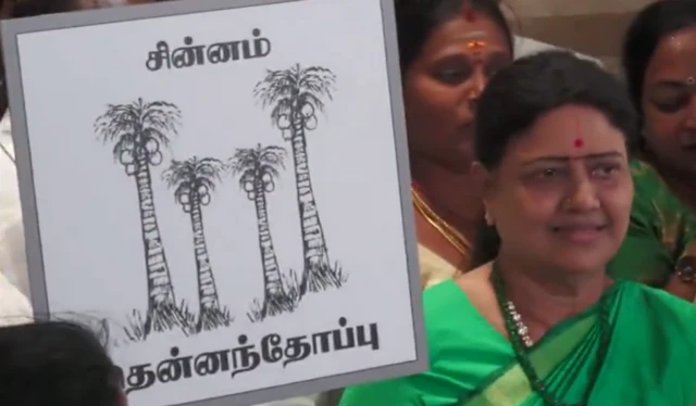 శశికళ, తమిళ రాజకీయాలు, ఆల్ ఇండియా పురచ్చి తలైవర్ మక్కళ్ మున్నేట్ర కళగం