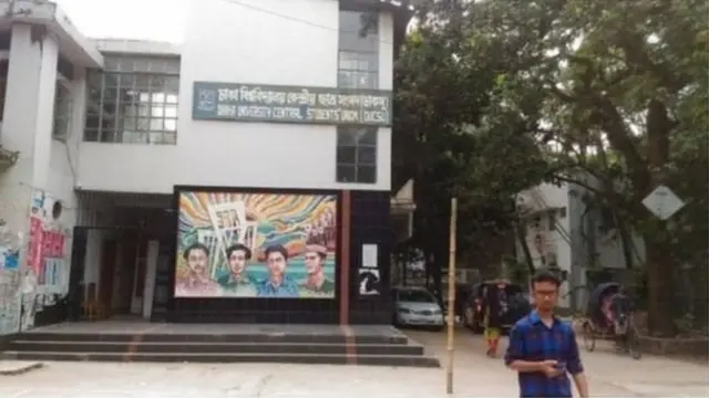 ডাকসু কার্যালয়