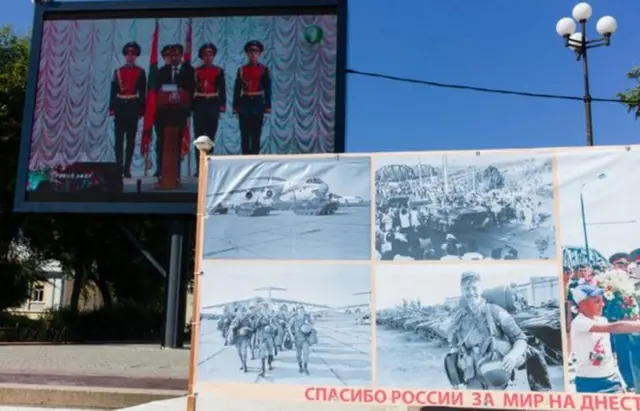 德涅斯特里亚标语牌