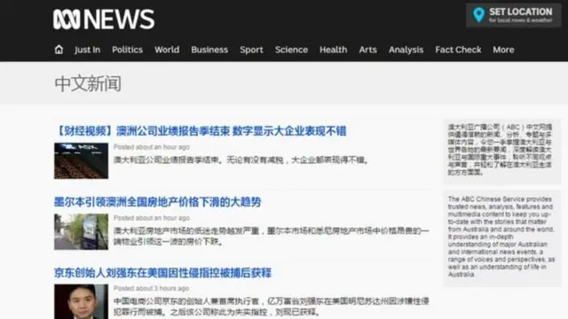 ஆஸ்திரேலிய இணையதளம் முடக்கம்