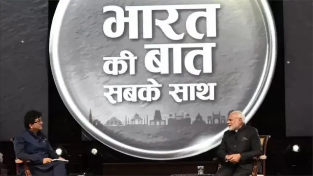 पीएम मोदी