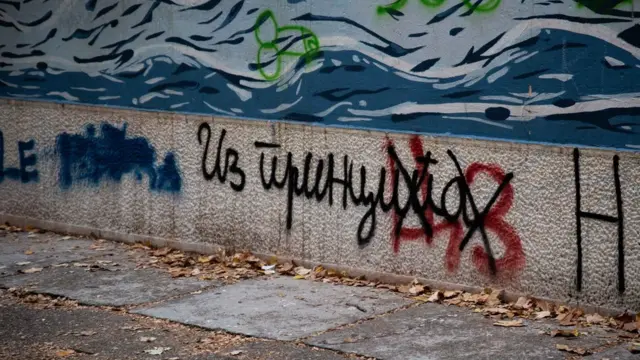 Суђење Беливуку