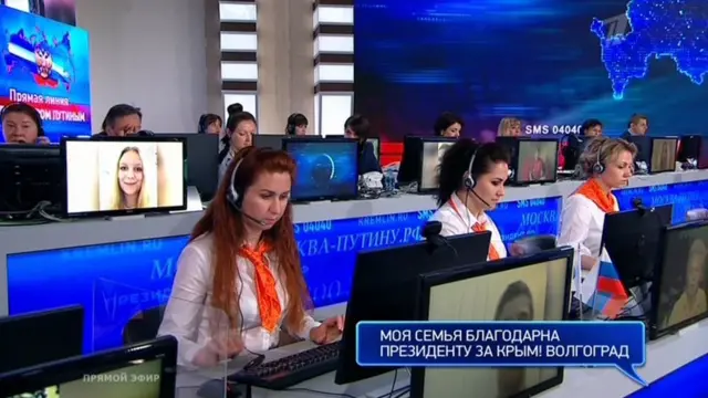 Прямая линия