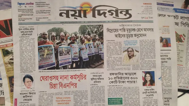 সংবাদপত্র