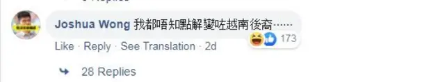reply by Joshua Wong