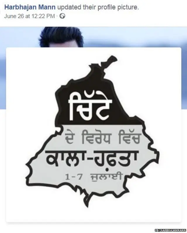 ਪੰਜਾਬ, ਨਸ਼ਾ, ਸੋਸ਼ਲ ਮੀਡੀਆ