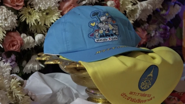 จิตอาสา