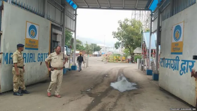 बीपीसीएल