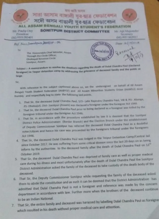 తండ్రి శవాన్ని తీసుకోని కొడుకులు