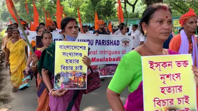 त्रिपुरा