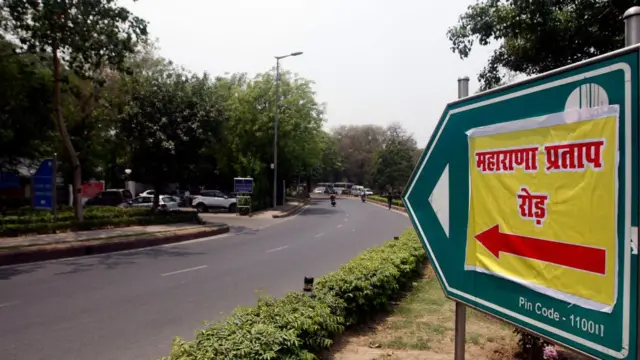 अकबर रोड