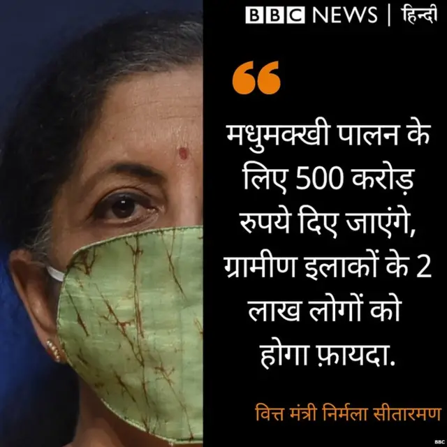 तीसरी किस्त के ऐलान