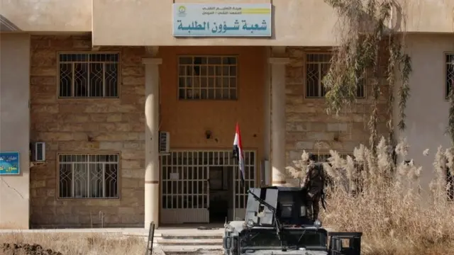 دانشگاه موصل