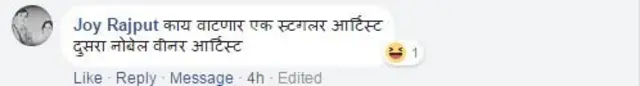 प्रतिक्रिया