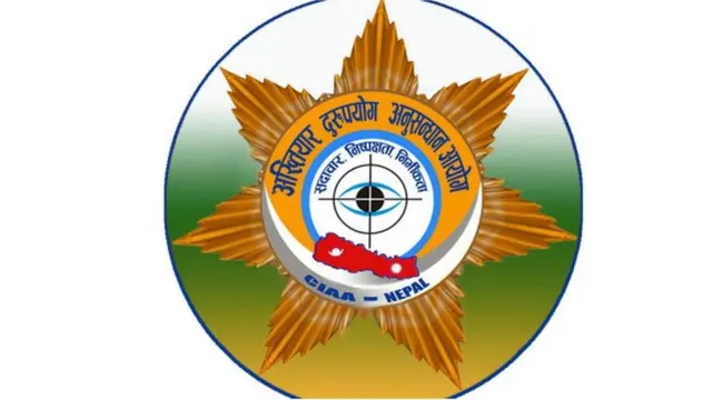 अख्तियार