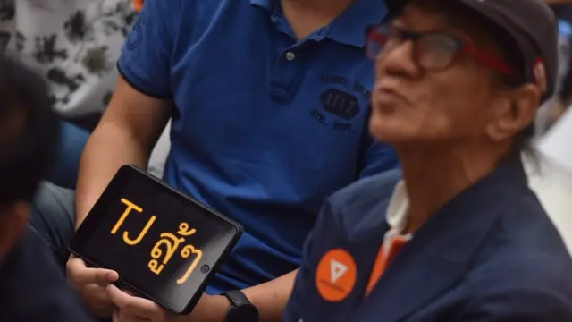 กองเชียร์