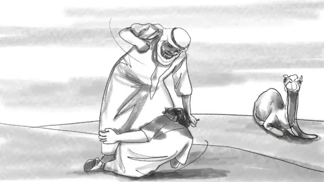 ఊహాచిత్రం