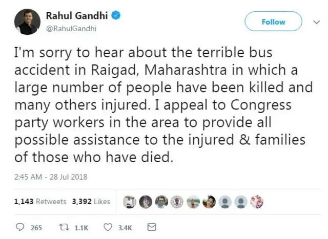 राहुल गांधींचं ट्वीट