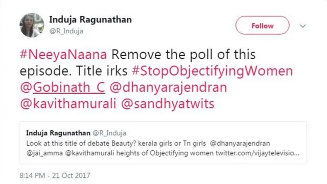 யார் அழகு? தமிழ் ஆண்களா, மலையாள ஆண்களா?