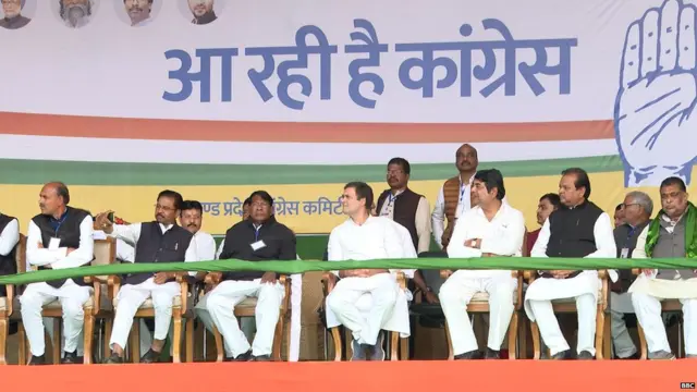 राहुल गांधी की रैली