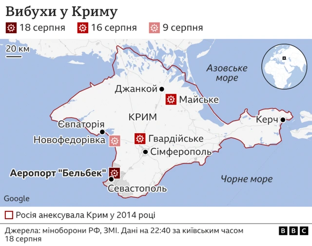 бельбек
