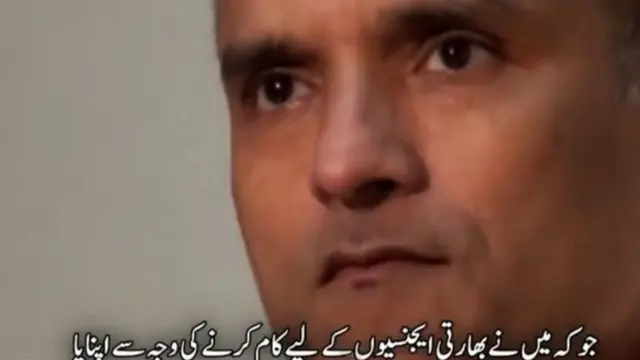 कुलभूषण