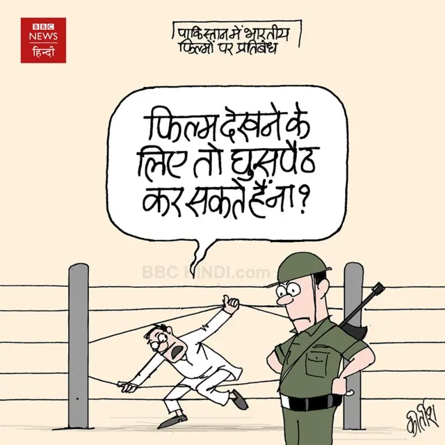 कार्टून