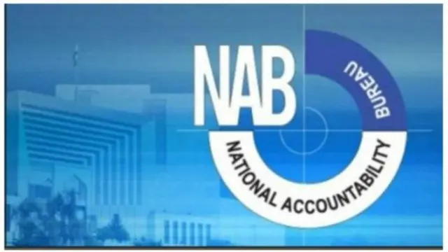 نیب