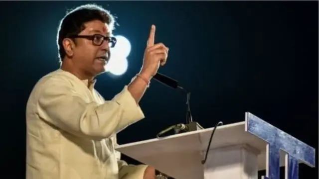 राज ठाकरे