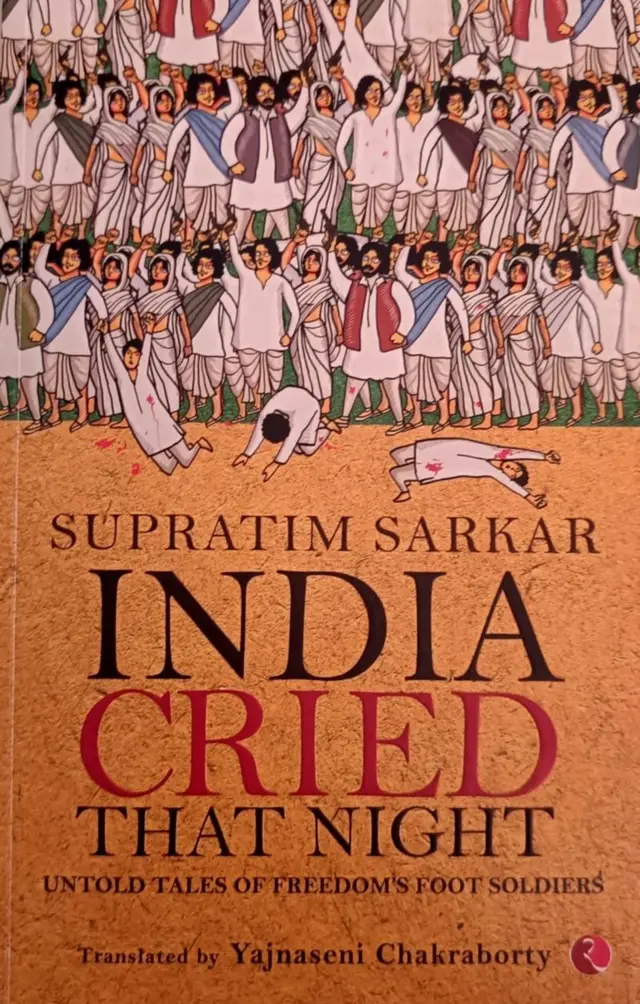 ఇండియా క్రైడ్ దట్ నైట్