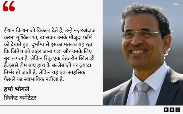 हर्षा भोगले 