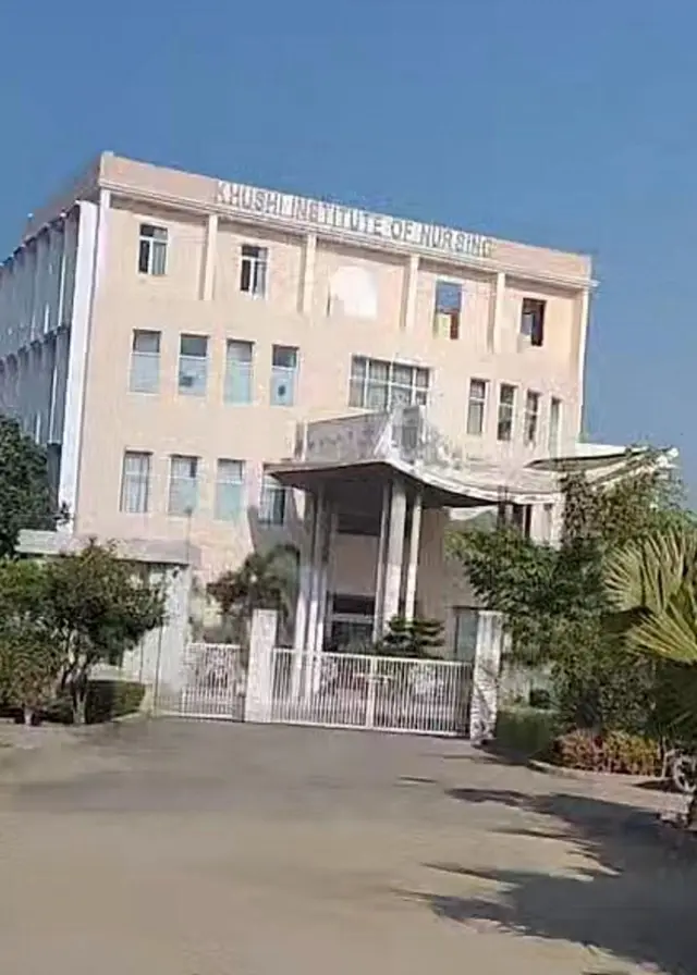 ਖੁਸ਼ੀ ਨਰਸਿੰਗ ਹੋਮ