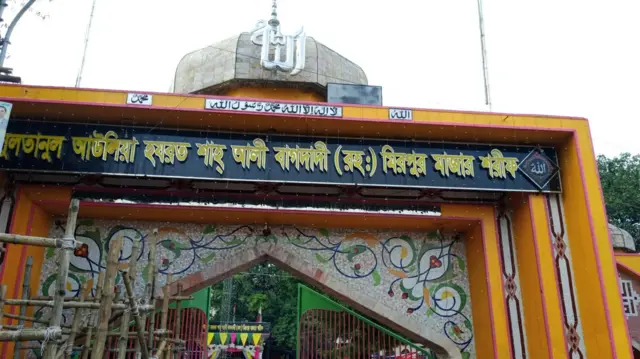 মাজারে হামলার ঘটনায় গ্রেফতার তিনজনকে কারাগারে পাঠিয়েছে আদালত
