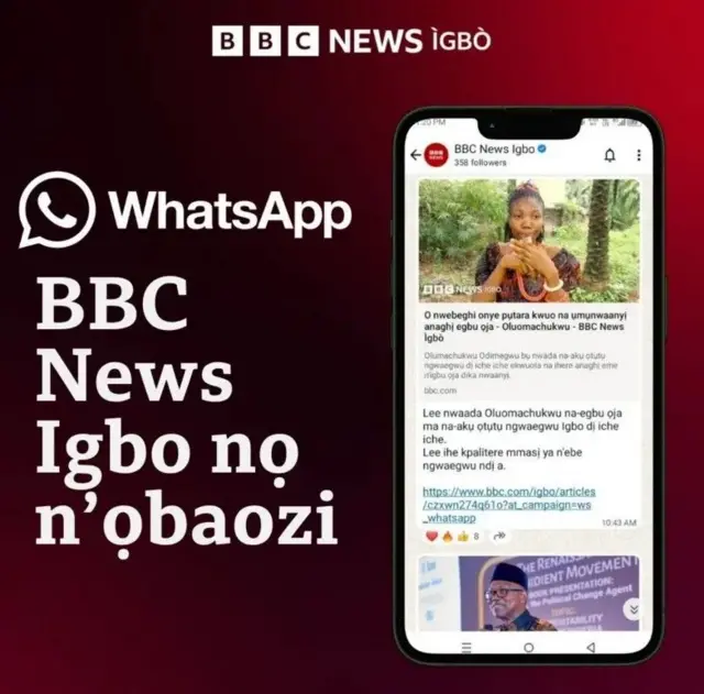 Pịa aka ebe a ka i soro anyị