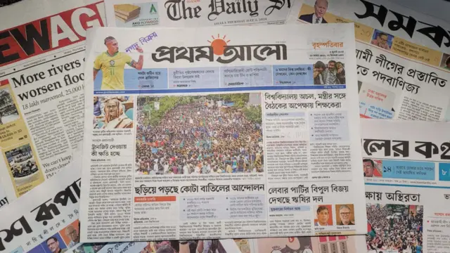 পত্রিকা