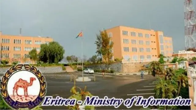 ቤት ጽሕፈት ምኒስትሪ ዜና ኤርትራ