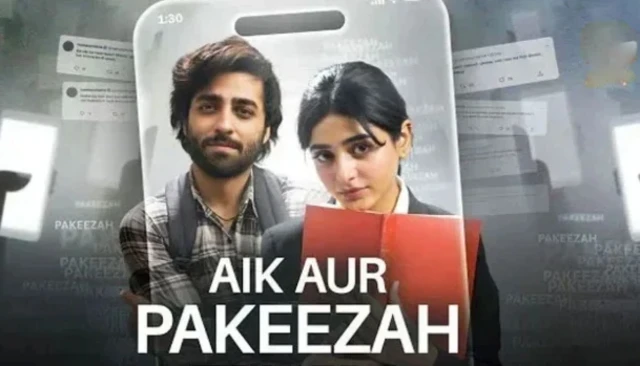 ایک اور پاکیزہ