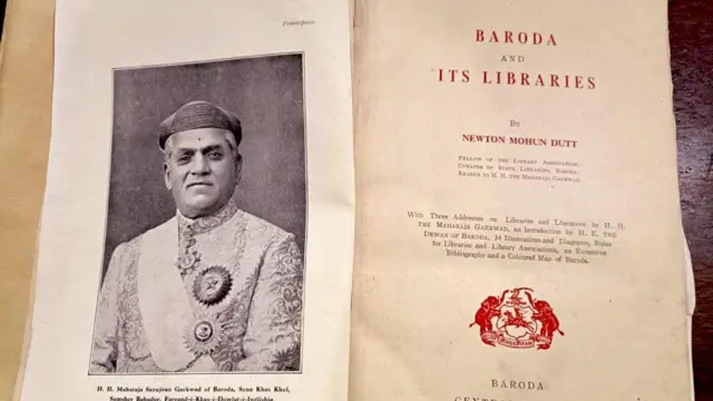 सयाजीराव गायकवाड