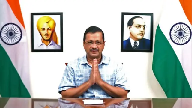 ਅਰਵਿੰਦ ਕੇਜਰੀਵਾਲ