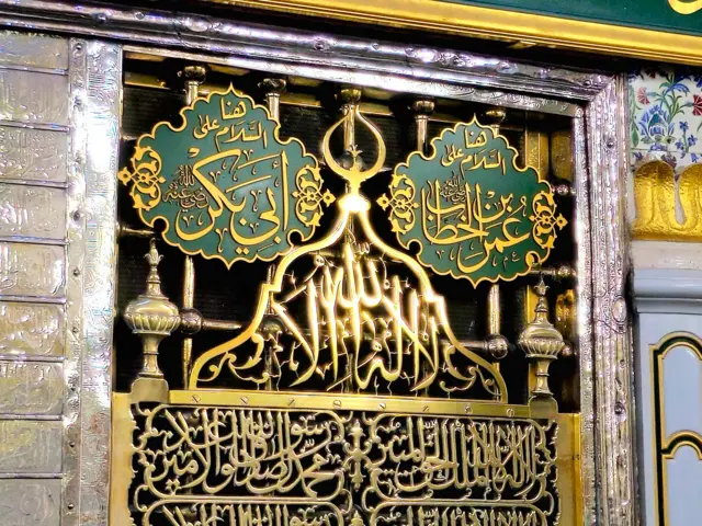 قبر أول خليفتين للنبي محمد، أبي بكر الصديق على اليسار وعمر بن الخطاب على اليمين، بجوار مقام النبي محمد، المسجد النبوي - المدينة المنورة