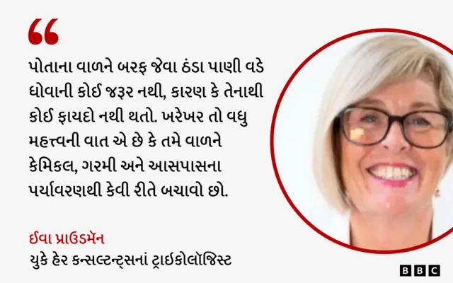 બીબીસી ગુજરાતી, ગુજરાત, અમદાવાદ, બીબીસી, શૅમ્પૂ, વાળ